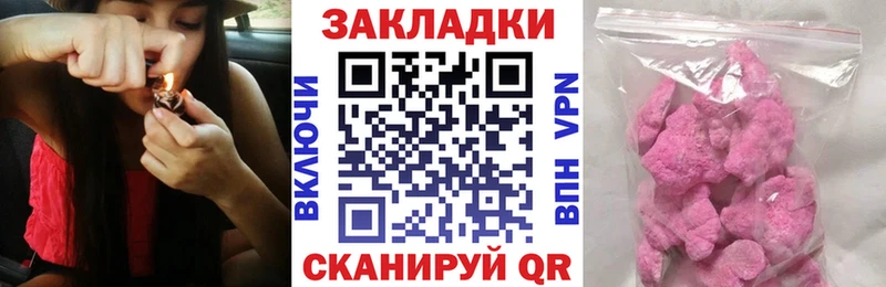 Где купить наркоту Кимовск МАРИХУАНА АМФЕТАМИН ГАШИШ Меф