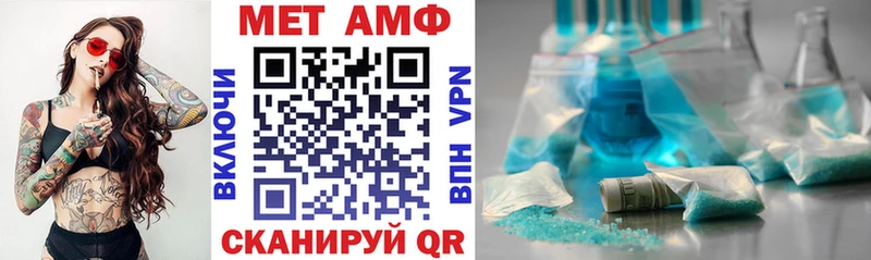 Амфетамин Premium Кимовск