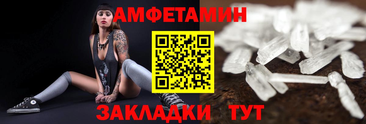 Кимовск  Амфетамин  Вход с VPN  Амфетамин 98% 