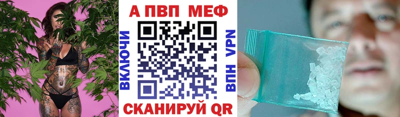 Alpha-PVP крисы CK  Кимовск 