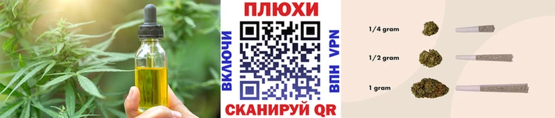 Еда ТГК марихуана  Кимовск 