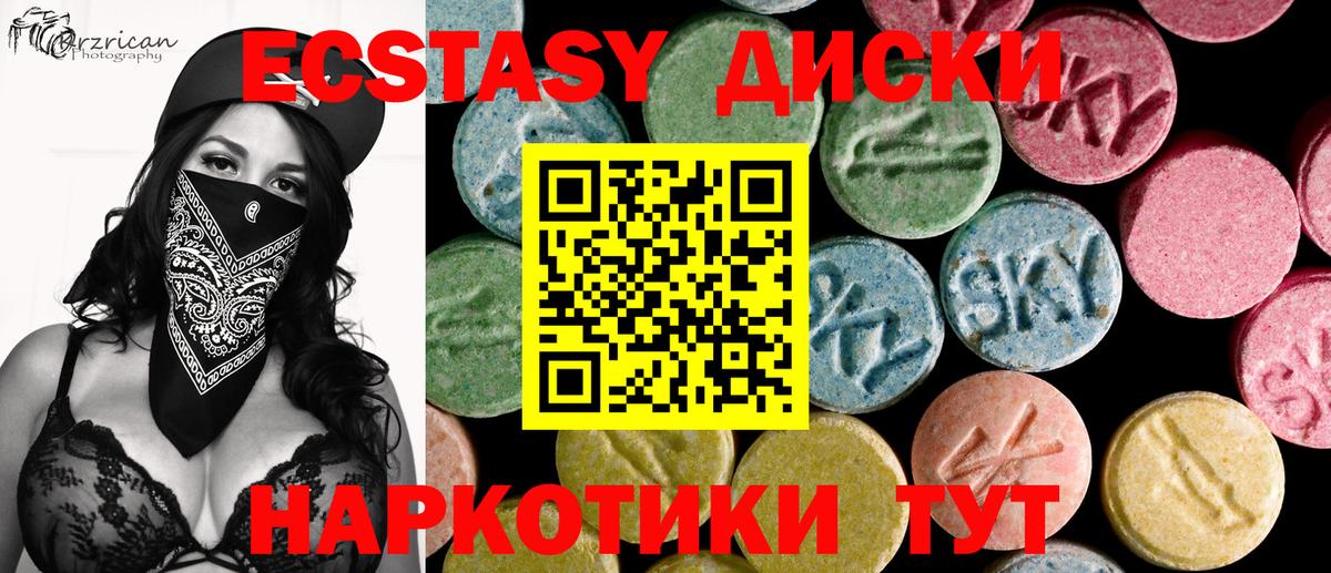 ЭКСТАЗИ Philipp Plein Кимовск