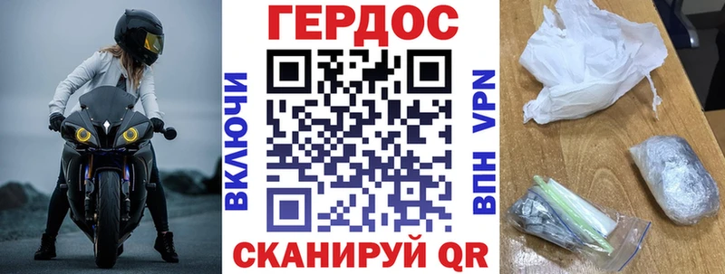 Героин гречка  купить наркотики цена  omg ссылки  Кимовск 
