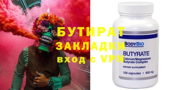 не бодяженный Алексеевка