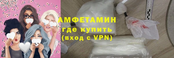 MDMA Premium VHQ Алзамай