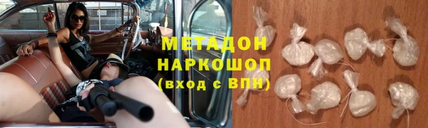 MDMA Premium VHQ Алзамай