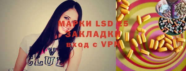 прущая мука Абаза