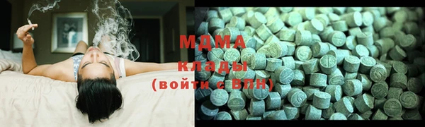 крисы Абинск