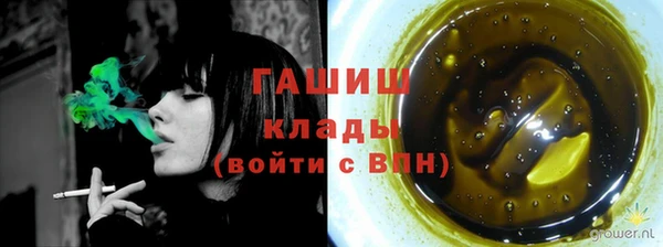 мефедрон мука Алексин