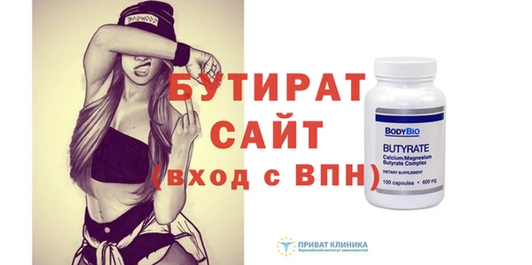 крисы Абинск