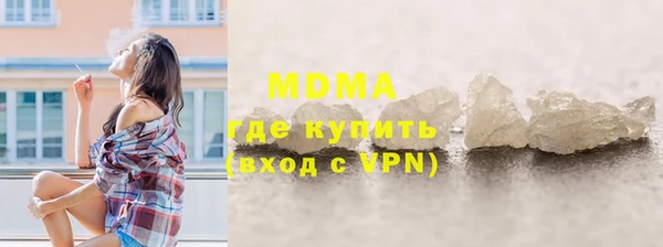 прущая мука Абаза