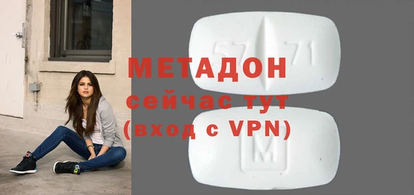 MDMA Premium VHQ Алзамай