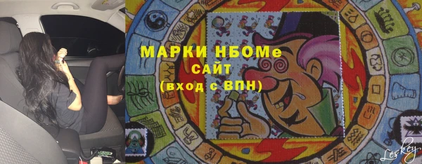 прущая мука Абаза