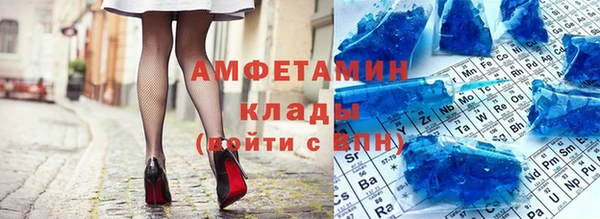 мефедрон мука Алексин