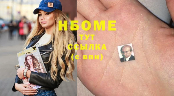 прущая мука Абаза