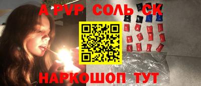 гашиш Комсомольск-на-Амуре