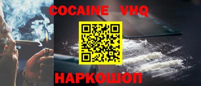 дживик Коммунар