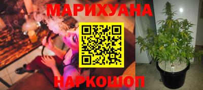 гашиш Комсомольск-на-Амуре