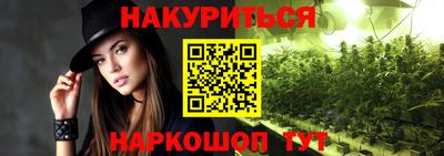 гашиш Комсомольск-на-Амуре