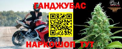 крисы Конаково