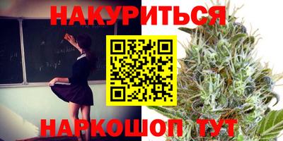 гашиш Комсомольск-на-Амуре