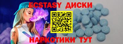 дживик Коммунар