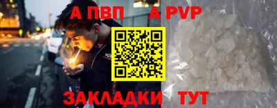 крисы Конаково