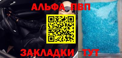 крисы Конаково