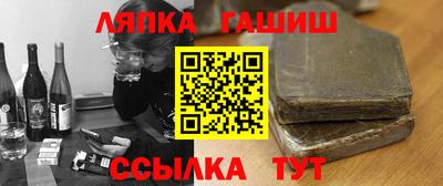 гашиш Комсомольск-на-Амуре