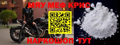 крисы Конаково