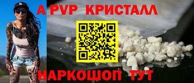 дживик Коммунар