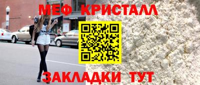 крисы Конаково