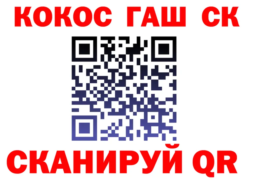 Cocaine 98% сайт shop кракен Кимовск