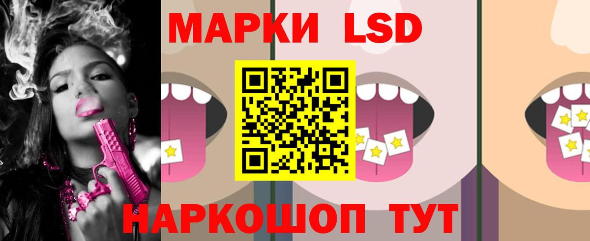 LSD-25 экстази кислота  Лсд 25 экстази кислота  Кимовск  Вход с VPN 