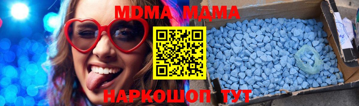Кимовск  МДМА VHQ  Вход с VPN 