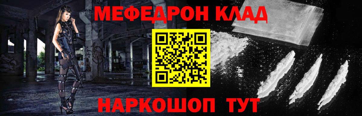 Cocaine  Каннабис  Вход с VPN  НБОМе  Метадон  Меф кристаллы  Кимовск  Метамфетамин  Гашиш 