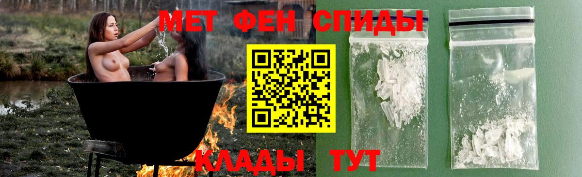 Первитин винт  Вход с VPN  Кимовск 