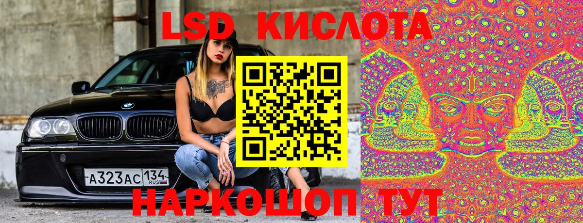 Кимовск  Марки NBOMe 1500мкг  Вход с VPN 