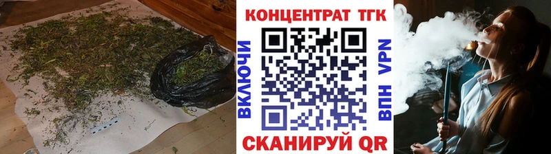 Дистиллят ТГК вейп  где найти наркотики  Кимовск 