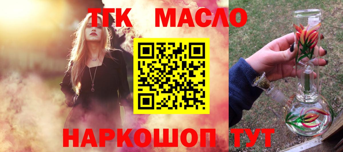 Дистиллят ТГК концентрат Кимовск