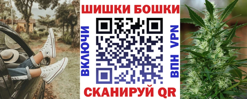 как найти наркотики  Кимовск  Бошки Шишки конопля 