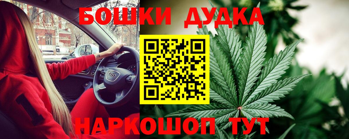 Канабис OG Kush  Канабис THC 21%  Кимовск  Марихуана LSD WEED  Вход с VPN 