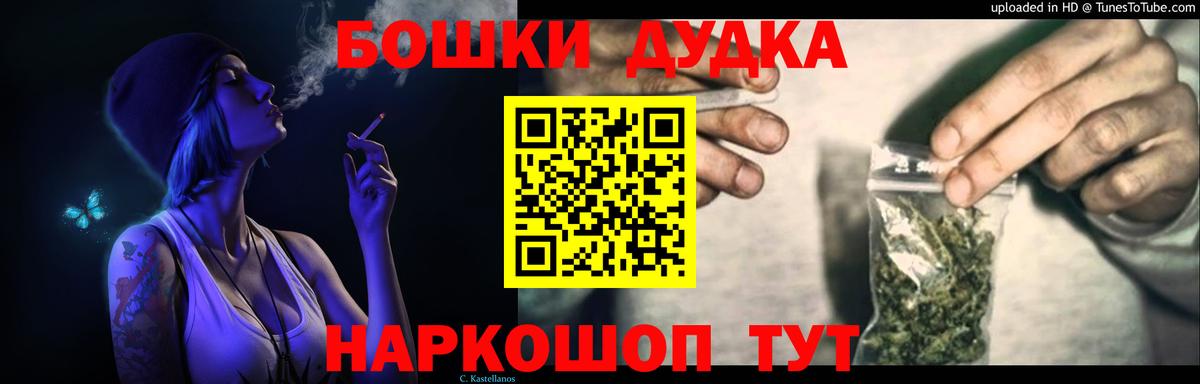 Каннабис THC 21% Кимовск